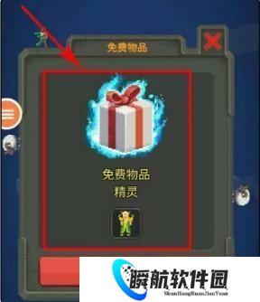 上帝模拟器中文版