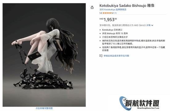 这样的贞子能吓到你吗？寿屋美少女贞子手办