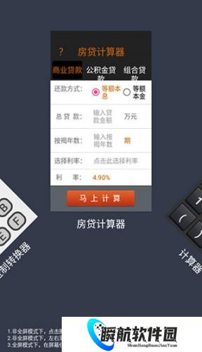 数字大写转换器