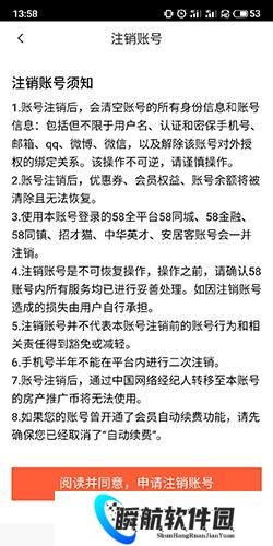 赶集网招聘最新招聘