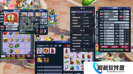 梦幻西游109法爆之神硬件首曝！大神的游戏理解到底有多牛？