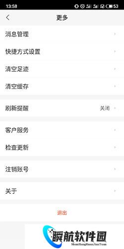 赶集网招聘最新招聘