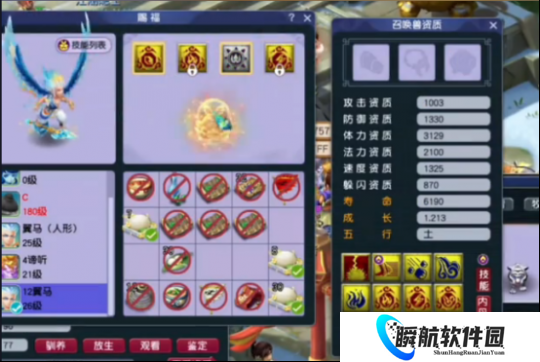 梦幻西游69第一四抗封超简手镯面世，战神涛打造守尸神宠