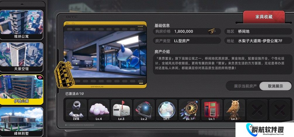 异环何人的头盔介绍 异环何人的头盔是什么