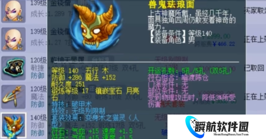 梦幻西游：当初77W买无级别破甲头，如今能换法拉利911