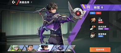 头号禁区最强角色排名