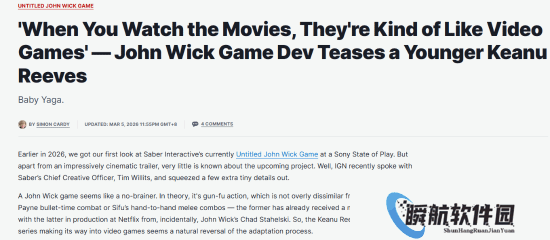 开发商表示:《疾速追杀》会是公司史上投入最大发布的游戏