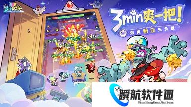 梦境护卫队第十关怎么过 梦境护卫队第十关打法教程