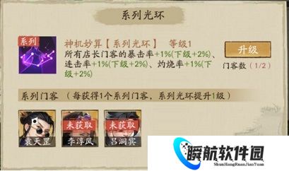 大店小二新手攻略教程