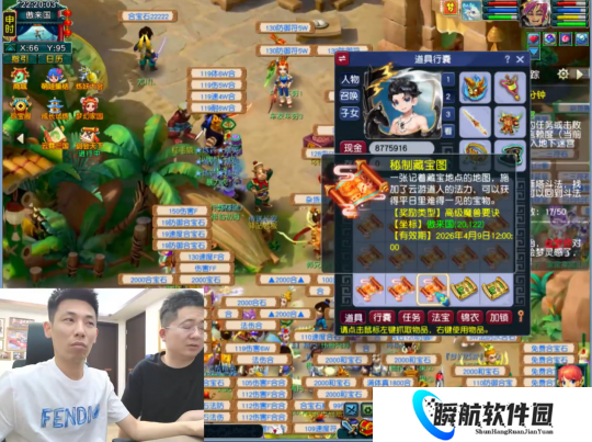 梦幻西游旭旭宝宝挖150张秘制宝图颗粒无收，勇武第一2584攻泪妖现身