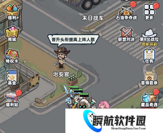 生存33天怎么换角色 生存33天角色切换详细步骤