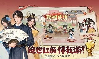 大店小二新手攻略教程 大店小二新手开荒指南