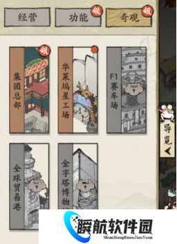 大店小二新手攻略教程