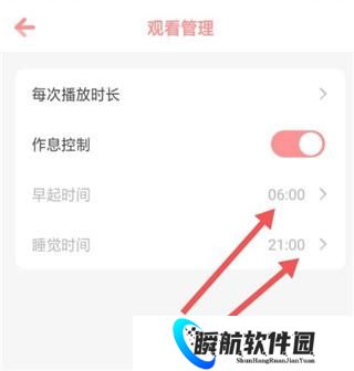 儿歌点点免费版