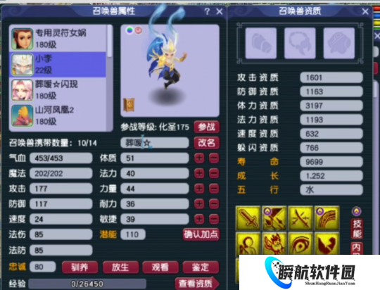 梦幻西游晶晶姐送老王翻页林中鸟猴子，新加坡女玩家的上班摸鱼日记