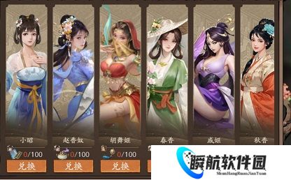 大店小二新手攻略教程