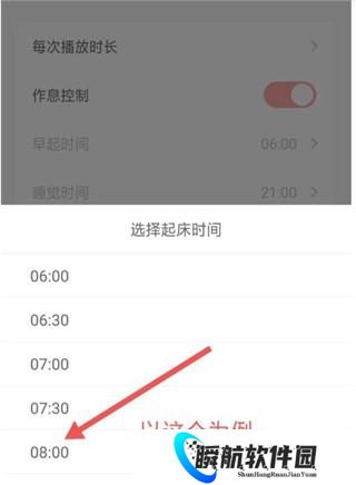 儿歌点点免费版