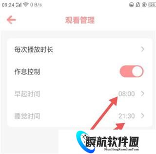 儿歌点点免费版