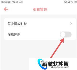儿歌点点免费版