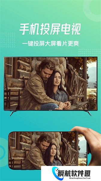 流星视频免费版