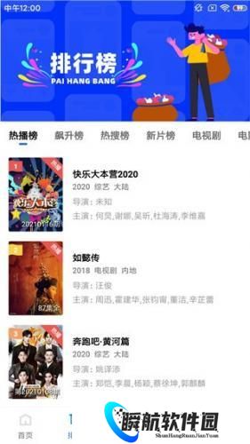 蓝猫视频安装包