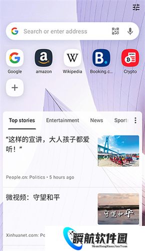 欧朋浏览器国际版