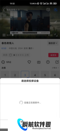 蓝猫视频最新版本