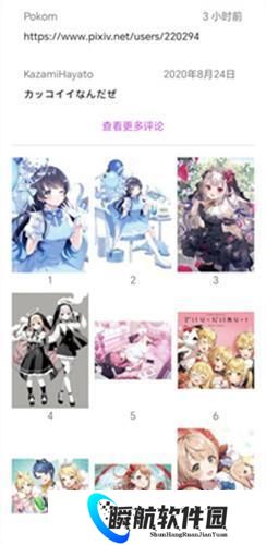 ehviewer最新版本安装包