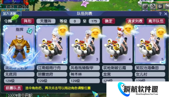 梦幻西游：看五开组合猜号主充值程度？这也准如白色狙神