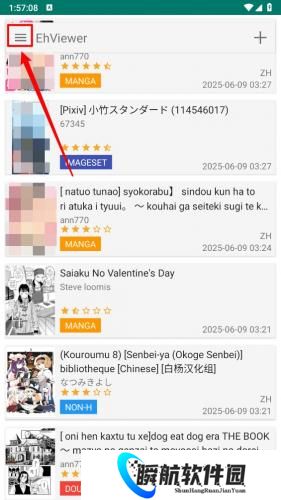 ehviewer最新版本安装包