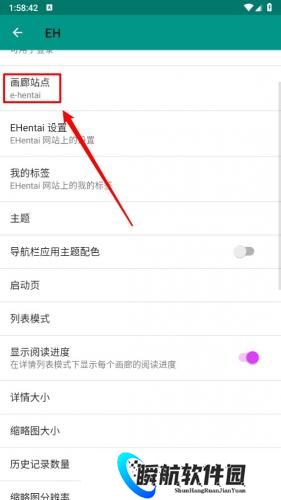 ehviewer最新版本安装包