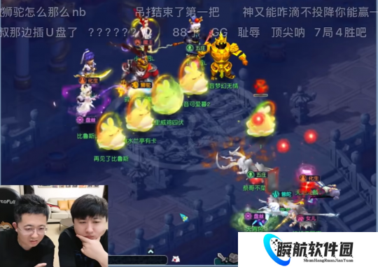 梦幻西游秦风饭碗杯被速推竟曝出惊天内幕，首块极限240法伤玉魄问世