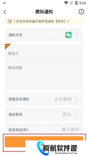 社恐快跑模拟微信