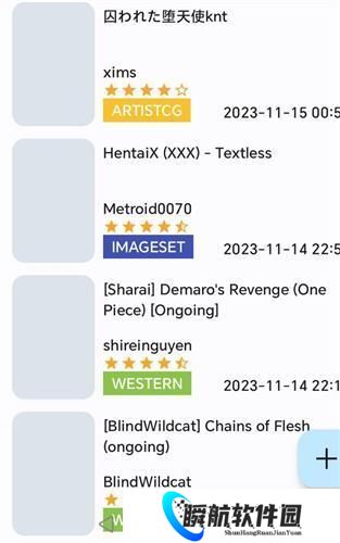 ehviewer最新版本安装包