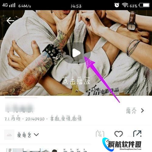 蓝猫视频安装包