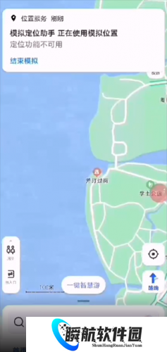 模拟定位助手免费版