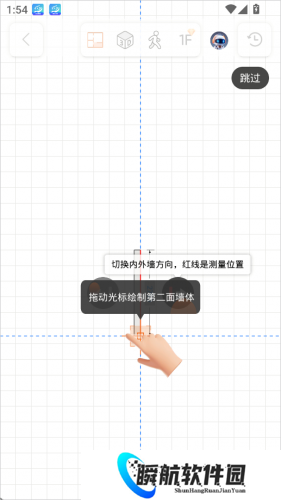 知户型软件免费版