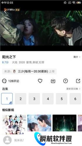 蓝猫视频安装包