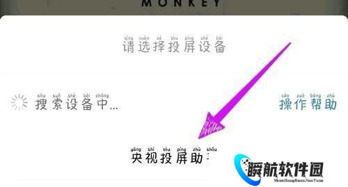 蓝猫视频安装包