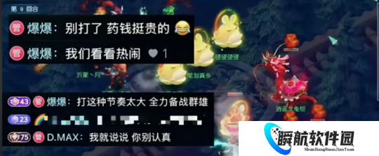 梦幻西游旭旭宝宝打皇宫惨遭平推，美女宝儿姐拿下天元第一普陀