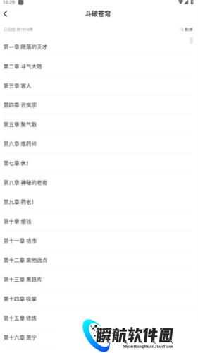 笔趣阁免广告版