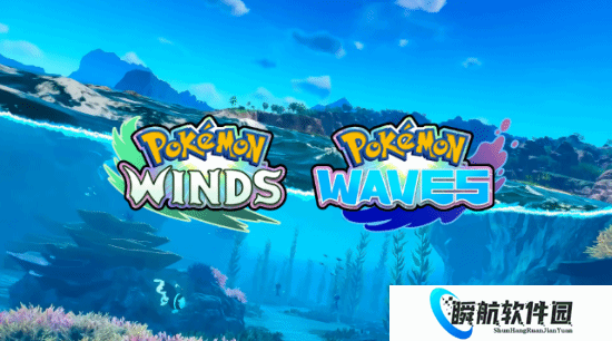 外媒爆料:《宝可梦风/波》将是系列史上最大开放世界