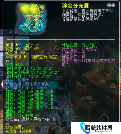 第一魔棒在手到处打江山，梦幻西游紫禁城力普陀一战封神