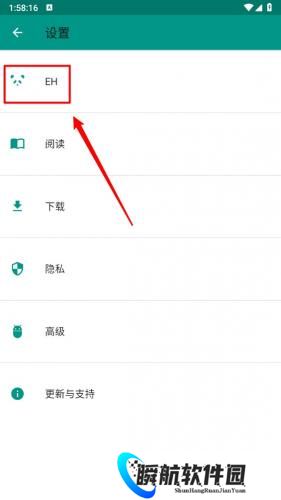 ehviewer最新版本安装包