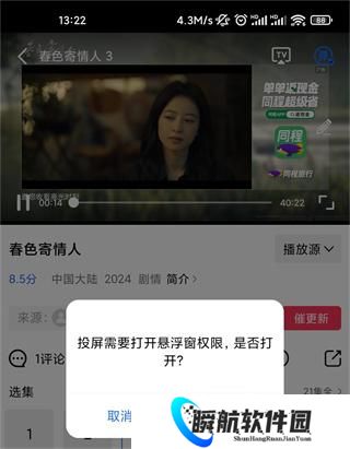 蓝猫视频最新版本