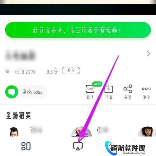 蓝猫视频安装包