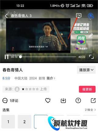 蓝猫视频最新版本