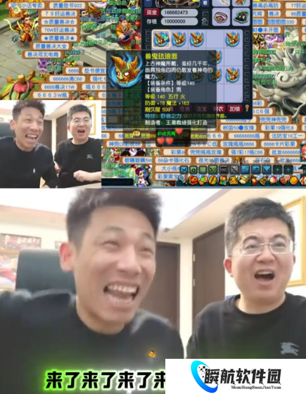 梦幻西游风少几百亿超兽诀打书专场，旭旭宝宝炸出最强罗汉头盔