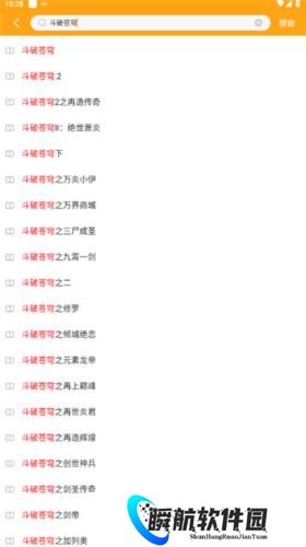 笔趣阁免广告版