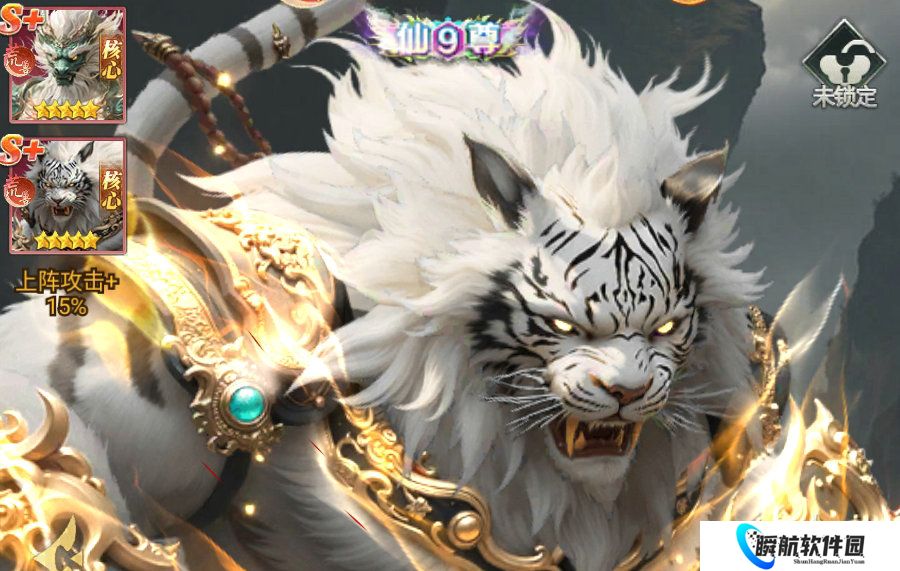 异兽灵境白虎介绍 异兽灵境白虎怎么样